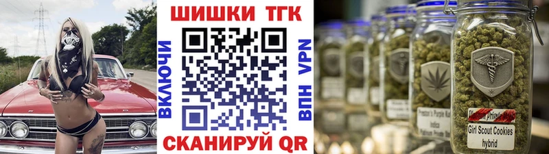 Шишки марихуана White Widow  Армавир 