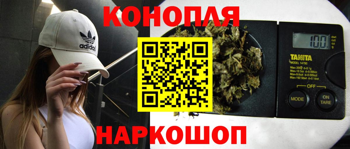 Конопля Amnesia  Канабис AK-47  МАРИХУАНА SATIVA & INDICA  Вход с VPN  Армавир  МАРИХУАНА Ganja 